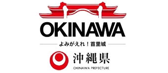 沖縄県土木建築部首里城復興課